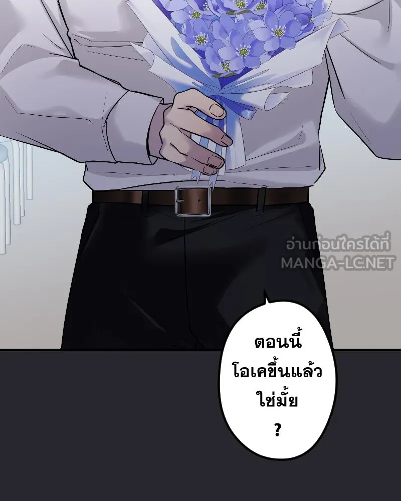 Promise of Death ตอนที่ ep22  ใครอีกคน รูปที่ 39