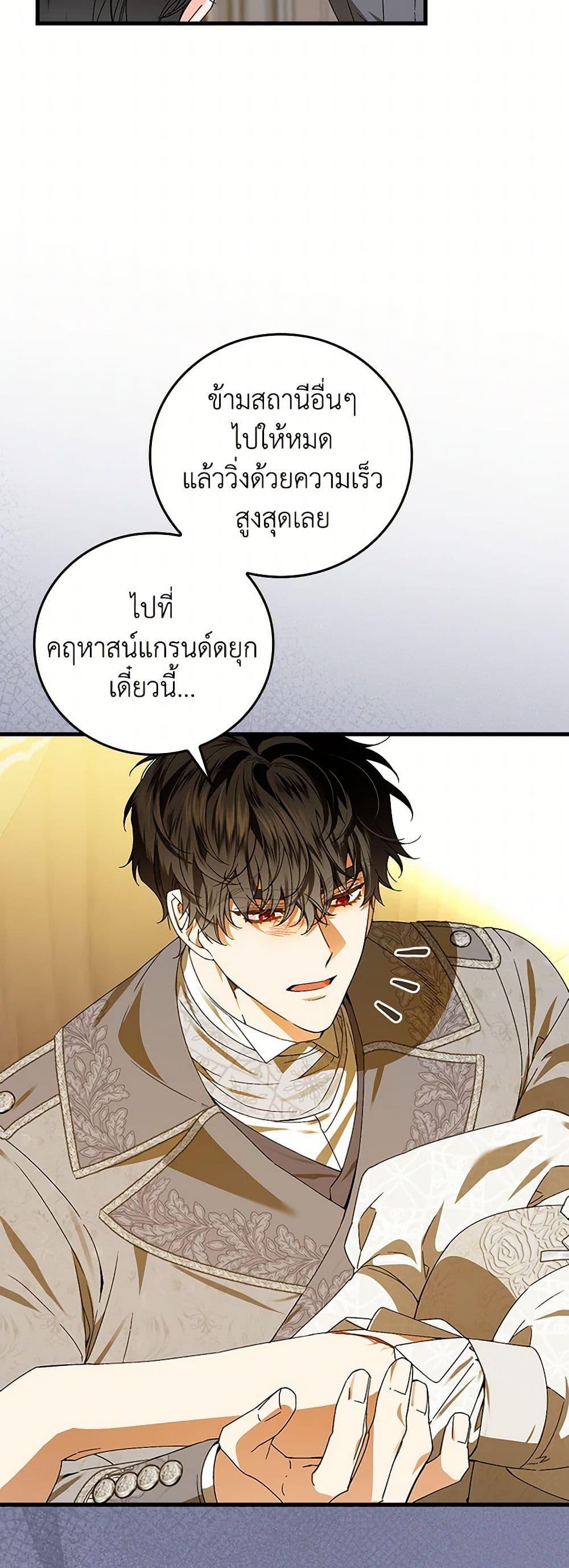 Manga-lc-com อ่านมังงะ อ่านการ์ตูน ออนไลน์ ฟรี The Perfect Plan for a Fairy-Tale Ending ตอนที่ 1 2 3 4 5 6 7 8 9 10 11 12 13 14 ฟรี ไม่มีโฆษณา Manga-lc - อ่าน มังงะ อ่าน การ์ตูน ออนไลน์ อ่านมังงะ ฟรี