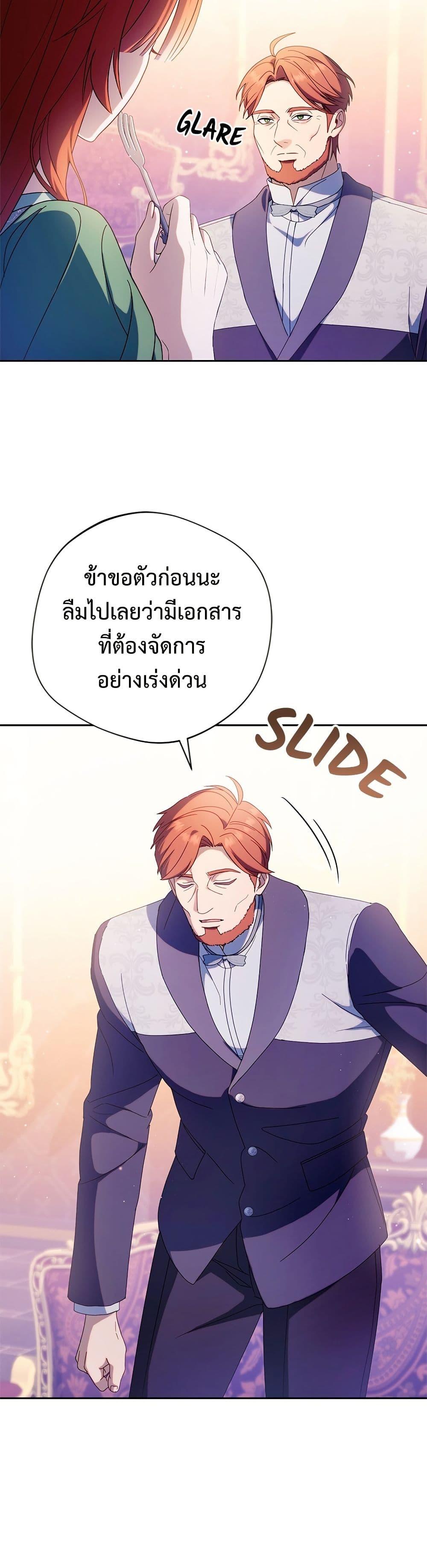 Manga-lc-com อ่านมังงะ อ่านการ์ตูน ออนไลน์ ฟรี I’m a Villainess, but I Won’t Live Like One ตอนที่ 1 2 3 4 5 6 7 8 9 10 11 12 13 14 ฟรี ไม่มีโฆษณา Manga-lc - อ่าน มังงะ อ่าน การ์ตูน ออนไลน์ อ่านมังงะ ฟรี