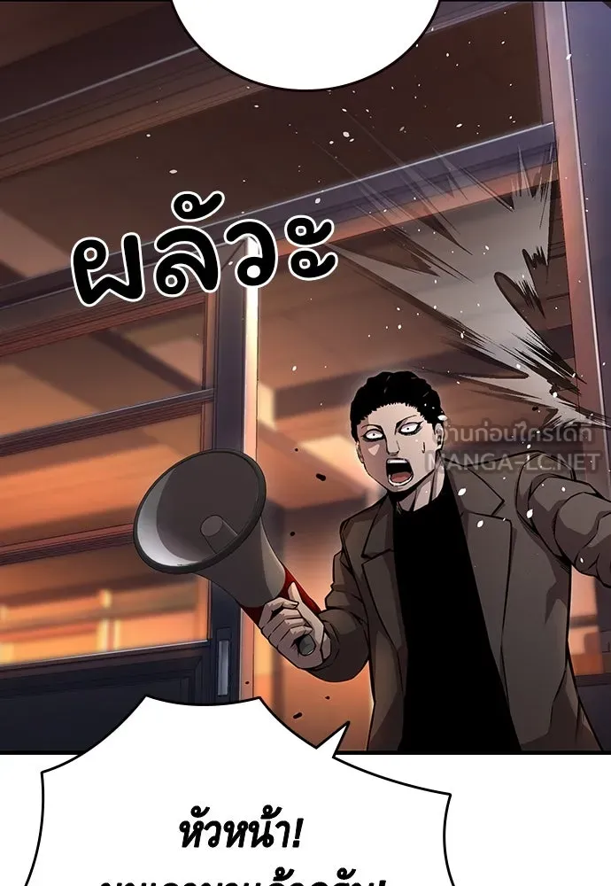 King Game ตอนที่ 55 ไม่ใช่ข่าวลือเหรอ รูปที่ 30