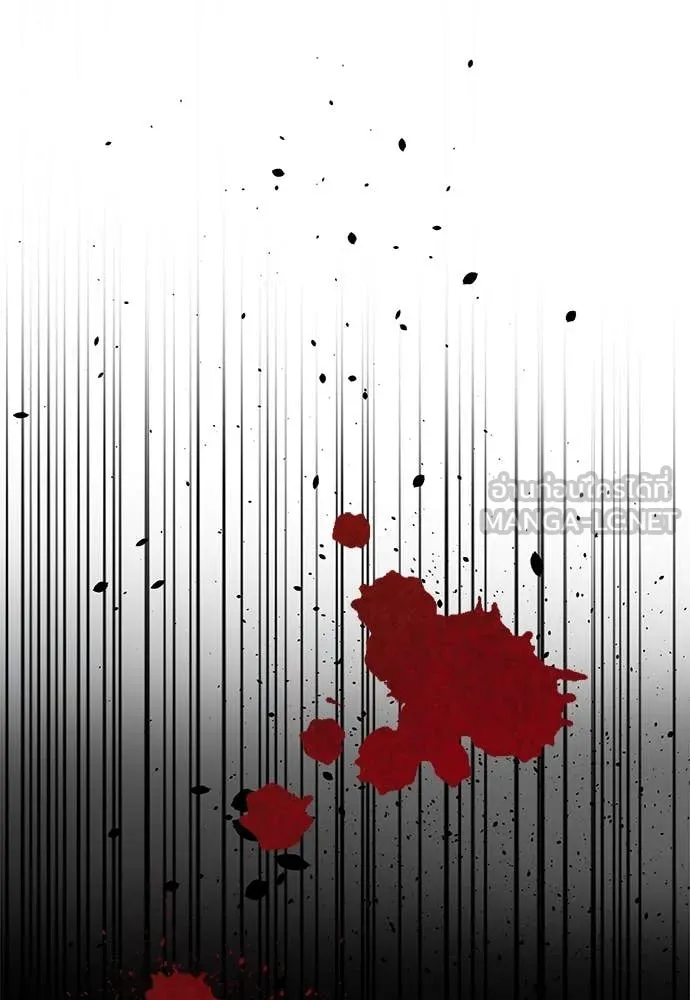 ผู้พิทักษ์เถื่อน ตอนที่ 12 รูปที่ 90