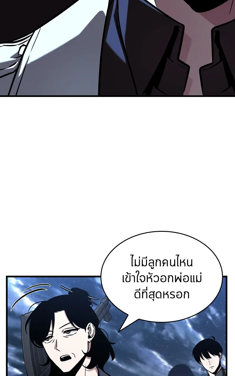 Omniscient Reader อ่านชะตาวันสิ้นโลก ตอนที่ 33 อ่านอีกรอบ (1) รูปที่ 97