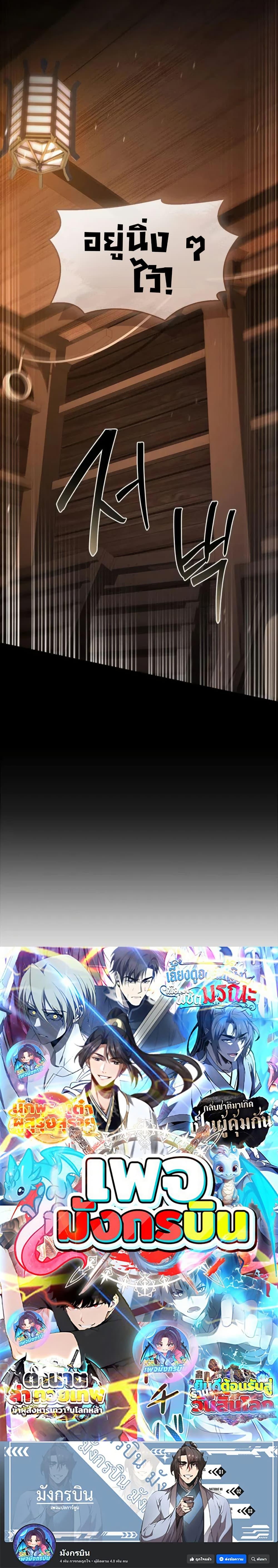 Manga-lc-com อ่านมังงะ อ่านการ์ตูน ออนไลน์ ฟรี Reincarnated Escort Warrior ตอนที่ 1 2 3 4 5 6 7 8 9 10 11 12 13 14 ฟรี ไม่มีโฆษณา Manga-lc - อ่าน มังงะ อ่าน การ์ตูน ออนไลน์ อ่านมังงะ ฟรี