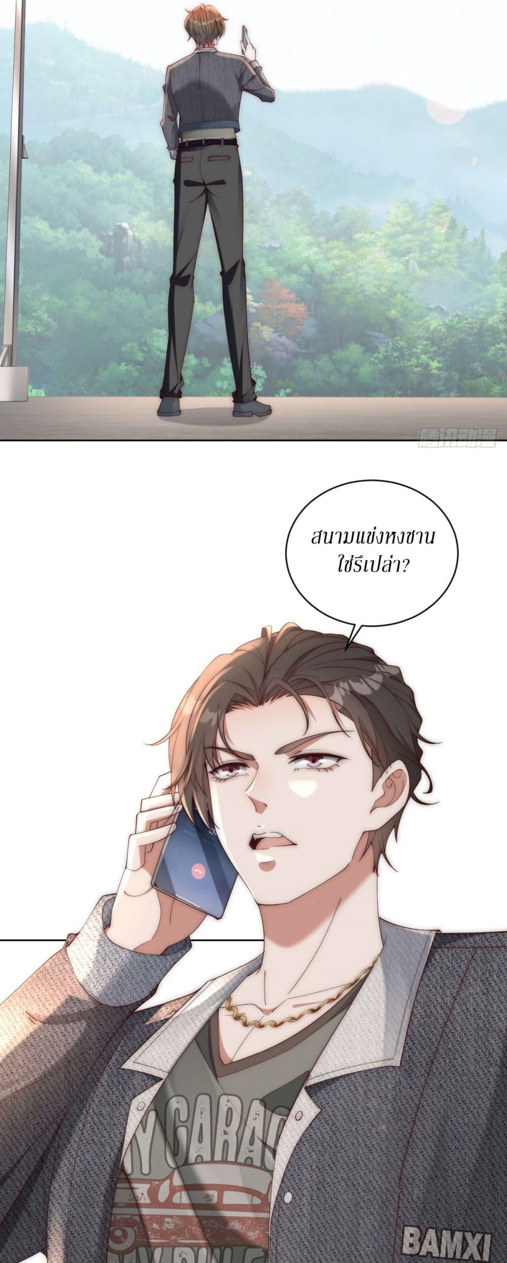 Manga-lc-com อ่านมังงะ อ่านการ์ตูน ออนไลน์ ฟรี Dominating With the Price Collapse System ตอนที่ 1 2 3 4 5 6 7 8 9 10 11 12 13 14 ฟรี ไม่มีโฆษณา Manga-lc - อ่าน มังงะ อ่าน การ์ตูน ออนไลน์ อ่านมังงะ ฟรี