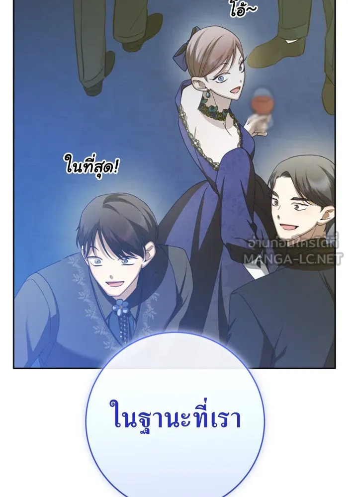 ชิงชีวิตพลิกลิขิตชะตา ตอนที่ 165. ล่าเหยี่ยวสีน้ำเงิน(4) รูปที่ 162