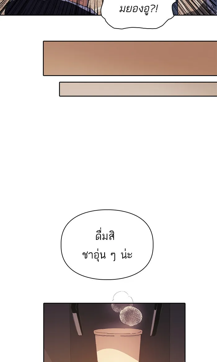 My S-Class Hunters ตอนที่ 15 เป็นเพื่อนซี้กันตั้งแต่วันนี้ รูปที่ 26