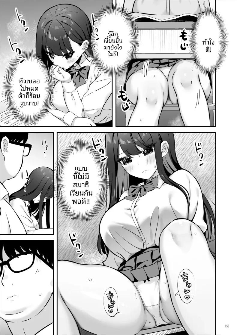 Doujin-Lc- อ่าน โดจิน มังฮวา เกาหลี ญี่ปุ่น จีน แปลไทย สาวชั้นสูงระดับ SSR ที่ดูถูกสามัญชน (Pakupakuchi) ตอนที่ 1 2 3 4 5 6 7 8 9 10 11 12 13 14 ฟรี ไม่มีโฆษณา อ่าน โดจิน Manhwa เกาหลี ญี่ปุ่น จีน เรามีครบ คัดมาให้เน้นๆ โดจิน 18+ รับประกันความฟินโดย  Doujin Lc