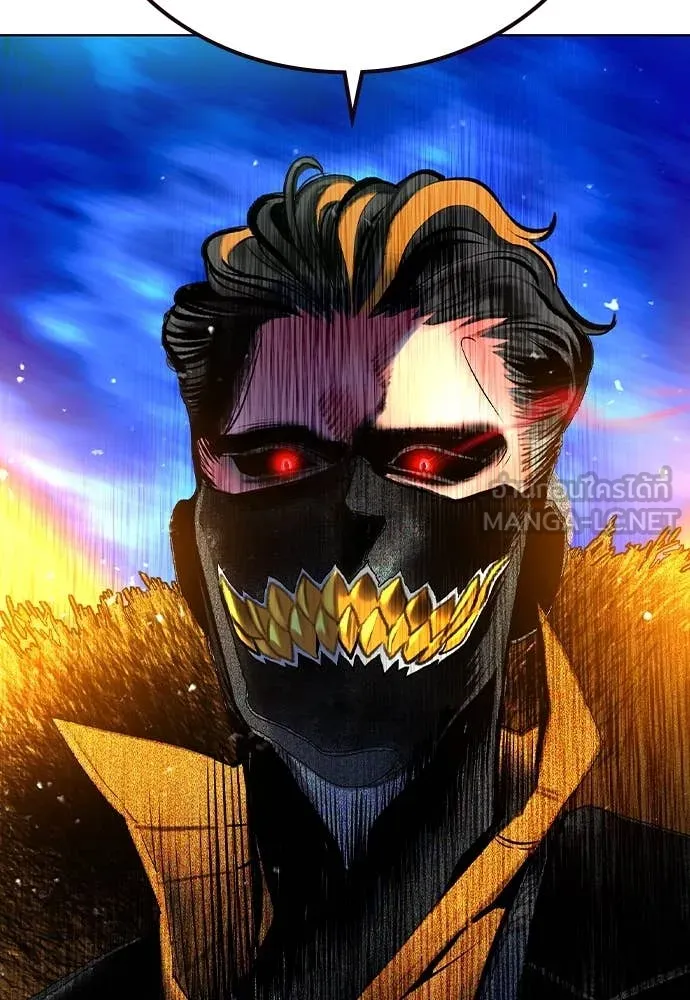 Jungle Juice ตอนที่ 158 รูปที่ 194