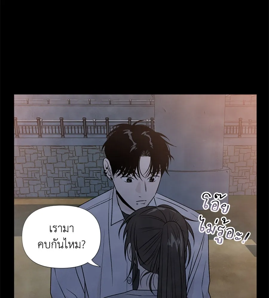 เหตุผลของคนไม่อยากอยู่ ตอนที่ 23 รูปที่ 40