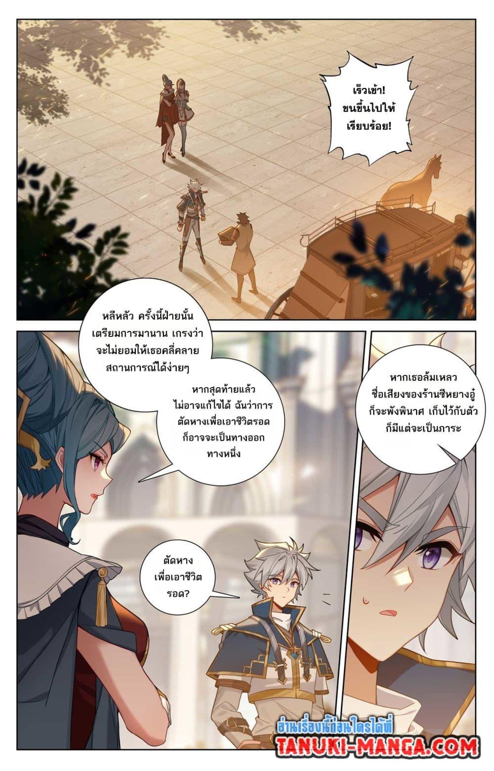 Manga-lc-com อ่านมังงะ อ่านการ์ตูน ออนไลน์ ฟรี Absolute Resonance ตอนที่ 1 2 3 4 5 6 7 8 9 10 11 12 13 14 ฟรี ไม่มีโฆษณา Manga-lc - อ่าน มังงะ อ่าน การ์ตูน ออนไลน์ อ่านมังงะ ฟรี