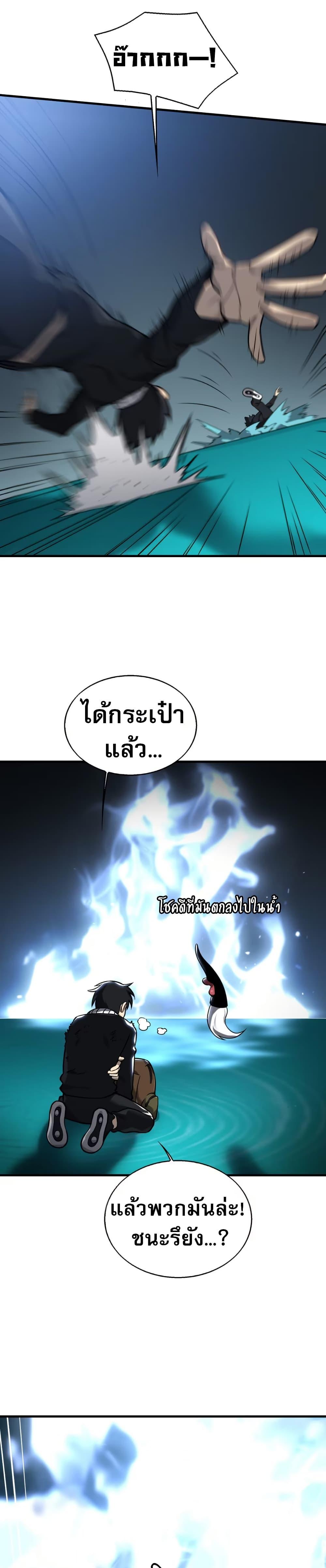 Manga-lc-com อ่านมังงะ อ่านการ์ตูน ออนไลน์ ฟรี The Ruler of The Underworld ตอนที่ 1 2 3 4 5 6 7 8 9 10 11 12 13 14 ฟรี ไม่มีโฆษณา Manga-lc - อ่าน มังงะ อ่าน การ์ตูน ออนไลน์ อ่านมังงะ ฟรี