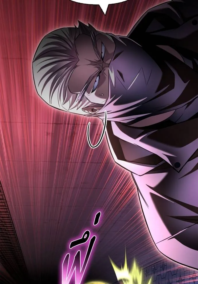 เกมของยอดมนุษย์ ตอนที่ 136 รูปที่ 71