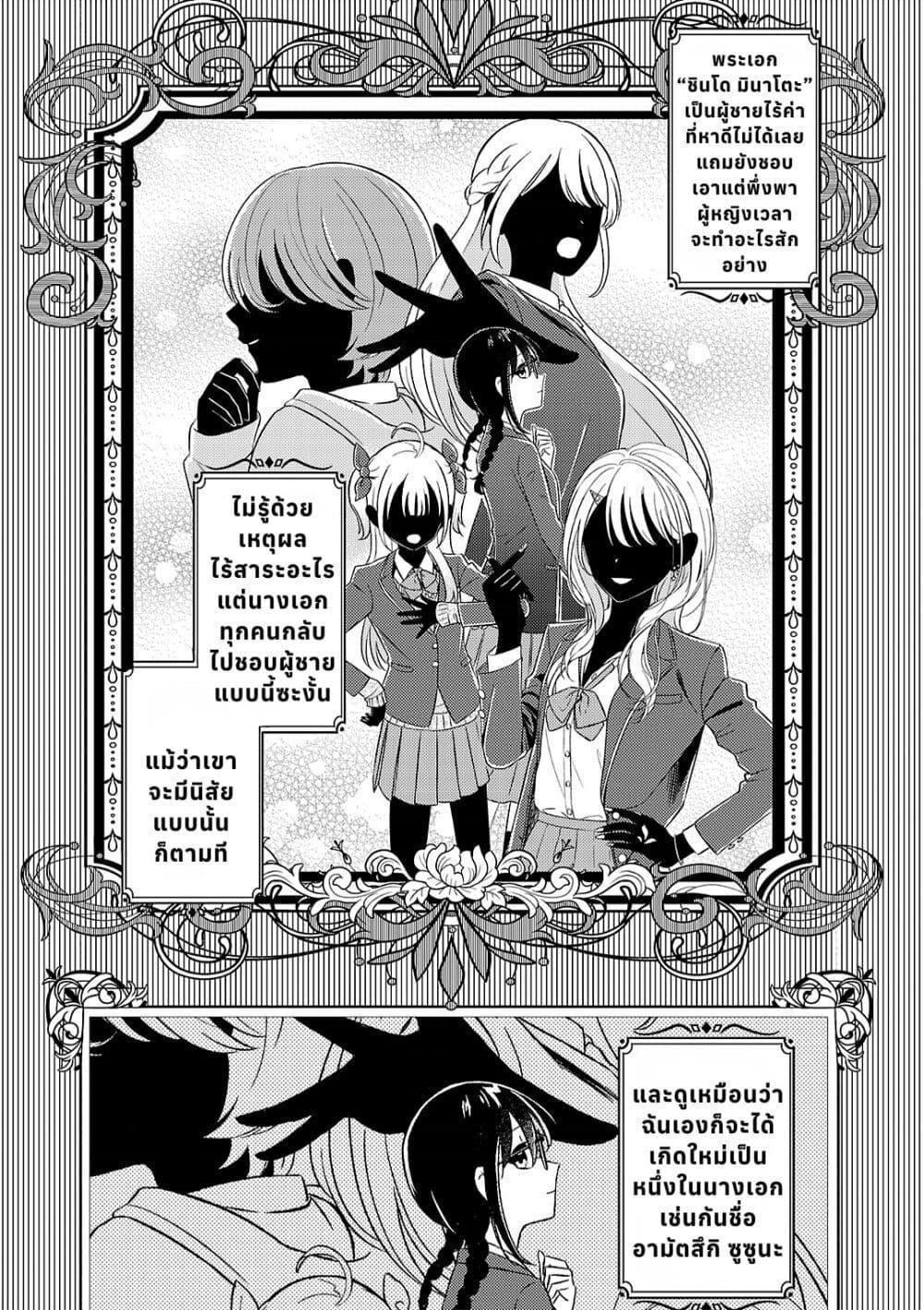 Manga-lc-com อ่านมังงะ อ่านการ์ตูน ออนไลน์ ฟรี Osananajimi no Watashi wa Mob de Itai no ni, Nazeka Heroine no Renai Taishou ni Natte Iru. ตอนที่ 1 2 3 4 5 6 7 8 9 10 11 12 13 14 ฟรี ไม่มีโฆษณา Manga-lc - อ่าน มังงะ อ่าน การ์ตูน ออนไลน์ อ่านมังงะ ฟรี