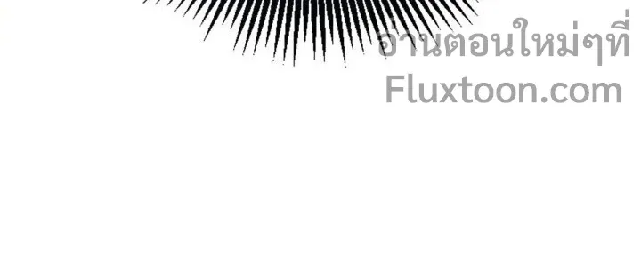 I Became The Rogue First Prince เทพดาบอย_างข_าด_นกลายเป_นองค_ชายสวะซะง_น ตอนที่ ตอนที่ 21 รูปที่ 14