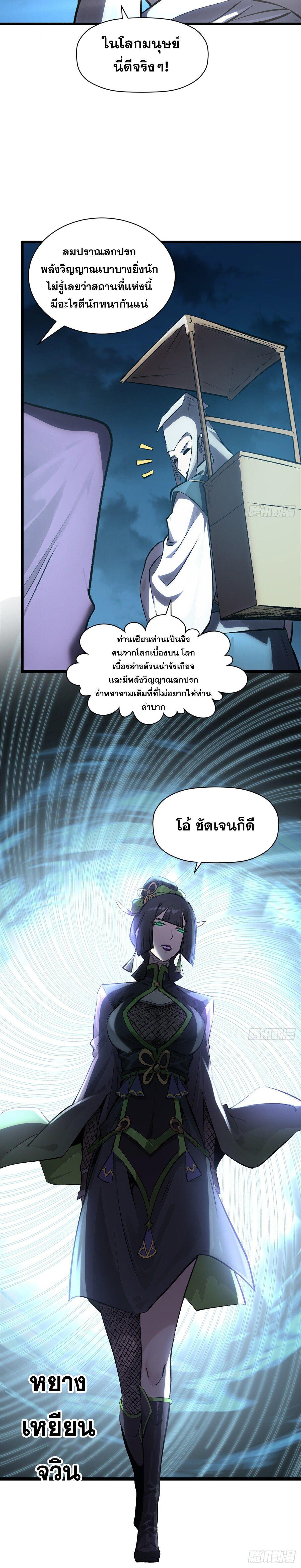 Manga-lc-com อ่านมังงะ อ่านการ์ตูน ออนไลน์ ฟรี Top Tier Providence ตอนที่ 1 2 3 4 5 6 7 8 9 10 11 12 13 14 ฟรี ไม่มีโฆษณา Manga-lc - อ่าน มังงะ อ่าน การ์ตูน ออนไลน์ อ่านมังงะ ฟรี