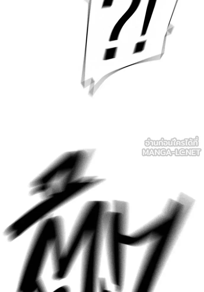 เยาวชนคนคุก ตอนที่ 42 รูปที่ 190