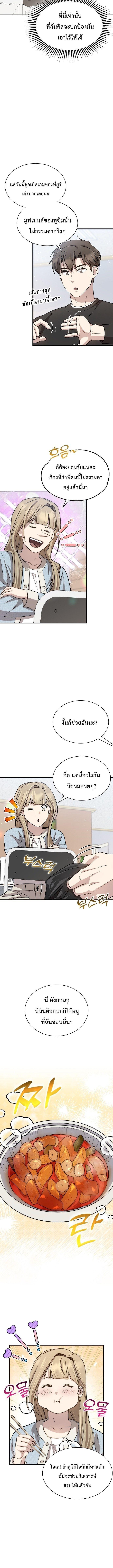 Manga-lc-com อ่านมังงะ อ่านการ์ตูน ออนไลน์ ฟรี Genius Hitter Hits Fastball ตอนที่ 1 2 3 4 5 6 7 8 9 10 11 12 13 14 ฟรี ไม่มีโฆษณา Manga-lc - อ่าน มังงะ อ่าน การ์ตูน ออนไลน์ อ่านมังงะ ฟรี