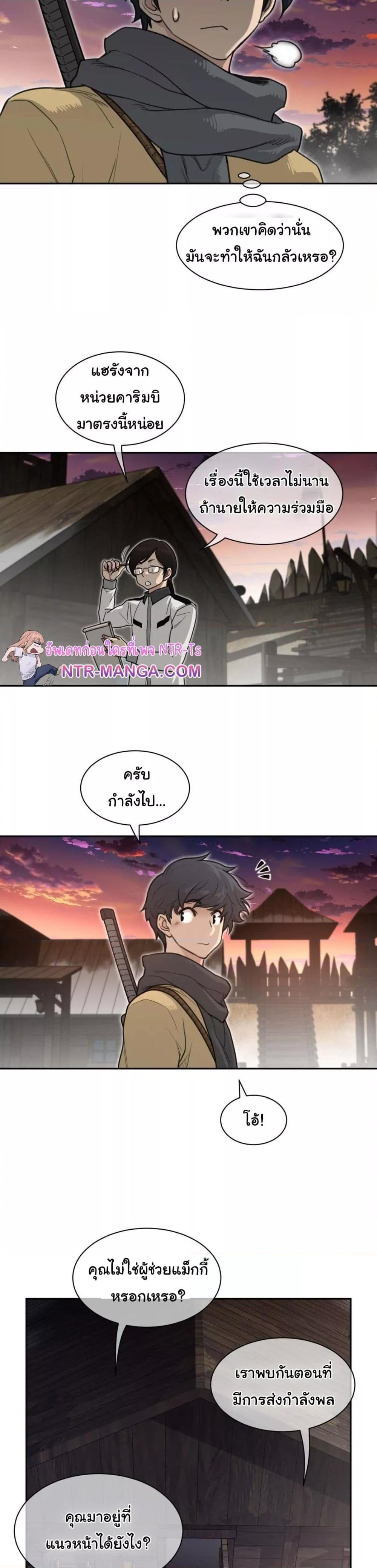 Doujin-Lc- อ่าน โดจิน มังฮวา เกาหลี ญี่ปุ่น จีน แปลไทย Perfect Half ตอนที่ 1 2 3 4 5 6 7 8 9 10 11 12 13 14 ฟรี ไม่มีโฆษณา อ่าน โดจิน Manhwa เกาหลี ญี่ปุ่น จีน เรามีครบ คัดมาให้เน้นๆ โดจิน 18+ รับประกันความฟินโดย  Doujin Lc