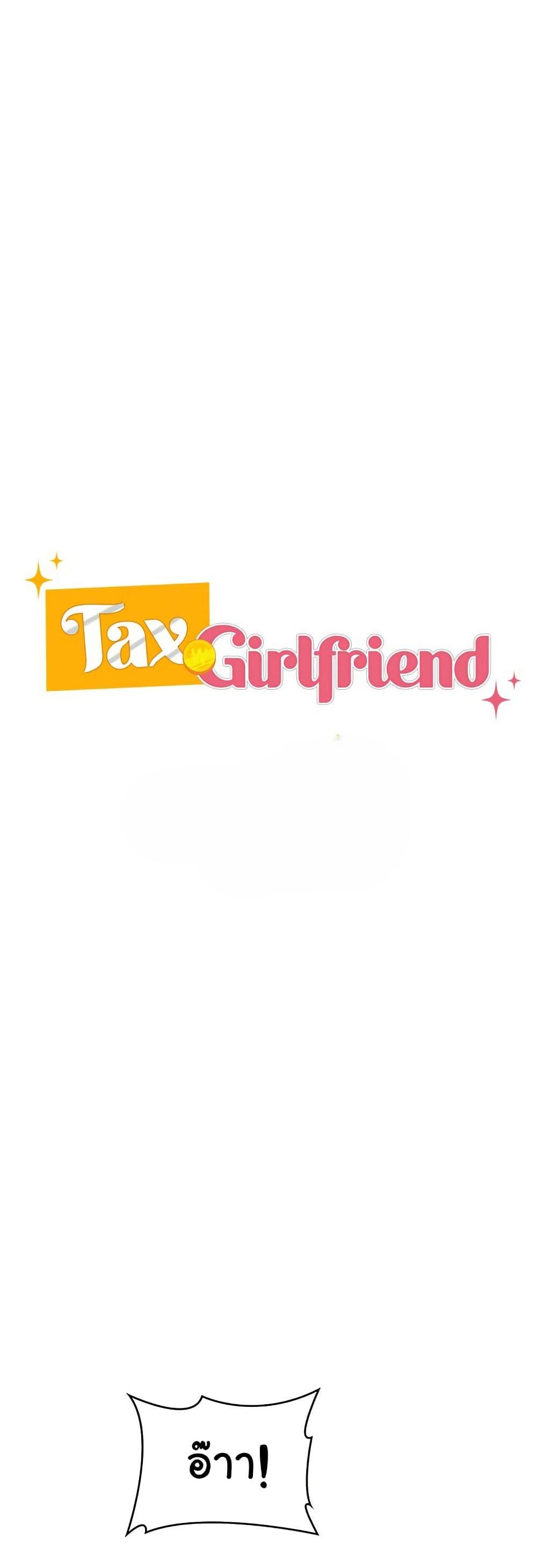 Doujin-Lc- อ่าน โดจิน มังฮวา เกาหลี ญี่ปุ่น จีน แปลไทย Tax Girlfriend ตอนที่ 1 2 3 4 5 6 7 8 9 10 11 12 13 14 ฟรี ไม่มีโฆษณา อ่าน โดจิน Manhwa เกาหลี ญี่ปุ่น จีน เรามีครบ คัดมาให้เน้นๆ โดจิน 18+ รับประกันความฟินโดย  Doujin Lc