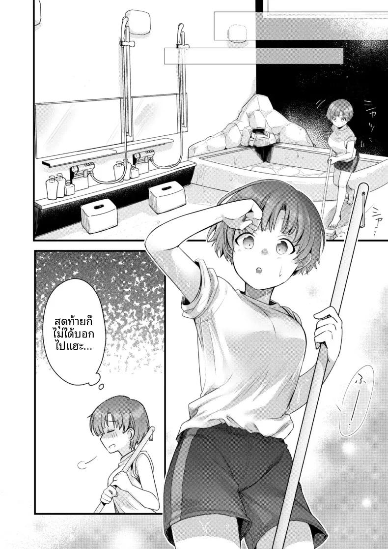 Doujin-Lc- อ่าน โดจิน มังฮวา เกาหลี ญี่ปุ่น จีน แปลไทย ไปทำงานพิเศษกับแฟนที่เมืองตากอากาศ ความสัมพันธ์จะเปลี่ยนไปก็คงไม่แปลกไม่ใช่เหรอ! (Aya) ตอนที่ 1 2 3 4 5 6 7 8 9 10 11 12 13 14 ฟรี ไม่มีโฆษณา อ่าน โดจิน Manhwa เกาหลี ญี่ปุ่น จีน เรามีครบ คัดมาให้เน้นๆ โดจิน 18+ รับประกันความฟินโดย  Doujin Lc
