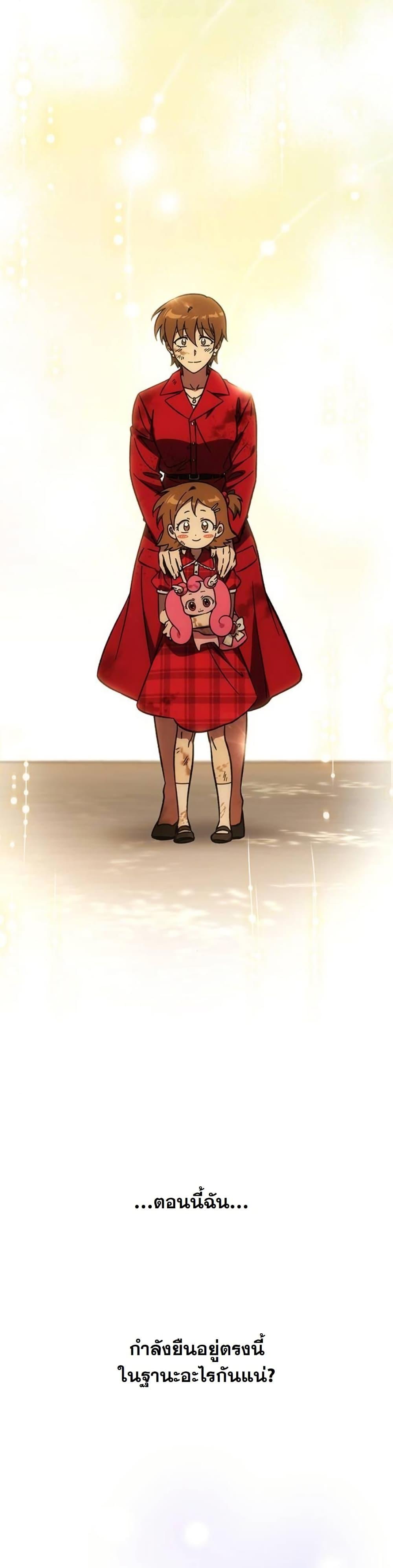 Manga-lc-com อ่านมังงะ อ่านการ์ตูน ออนไลน์ ฟรี LV. 99 The Princess of Dark Flare ตอนที่ 1 2 3 4 5 6 7 8 9 10 11 12 13 14 ฟรี ไม่มีโฆษณา Manga-lc - อ่าน มังงะ อ่าน การ์ตูน ออนไลน์ อ่านมังงะ ฟรี