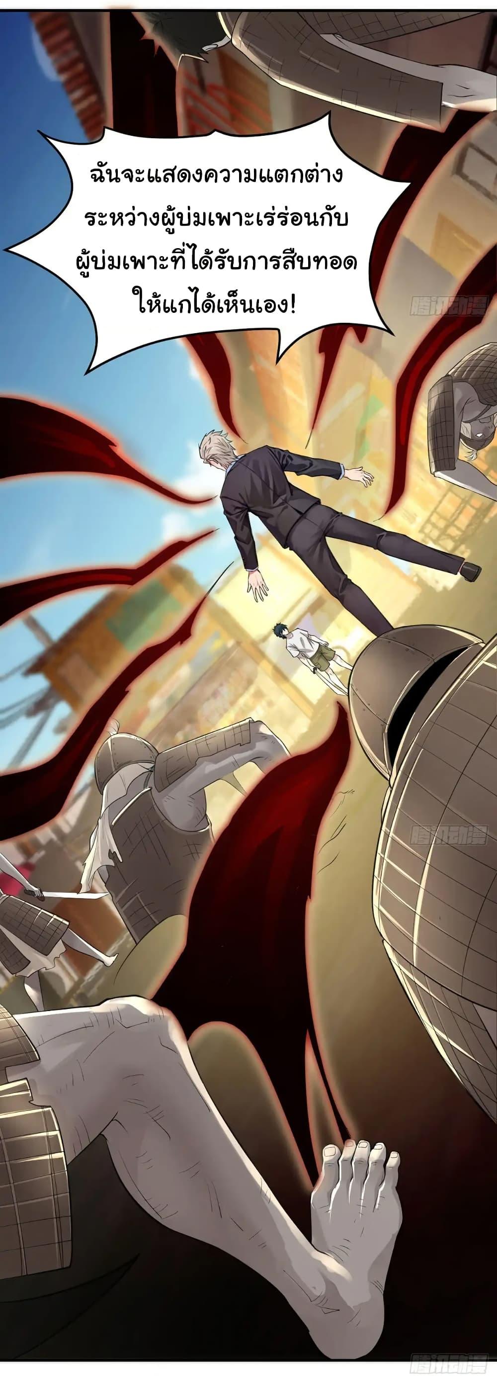 Manga-lc-com อ่านมังงะ อ่านการ์ตูน ออนไลน์ ฟรี Reincarnated as a Scumbag, I Brought My Wife and Daughter to Prove My Immortality ตอนที่ 1 2 3 4 5 6 7 8 9 10 11 12 13 14 ฟรี ไม่มีโฆษณา Manga-lc - อ่าน มังงะ อ่าน การ์ตูน ออนไลน์ อ่านมังงะ ฟรี