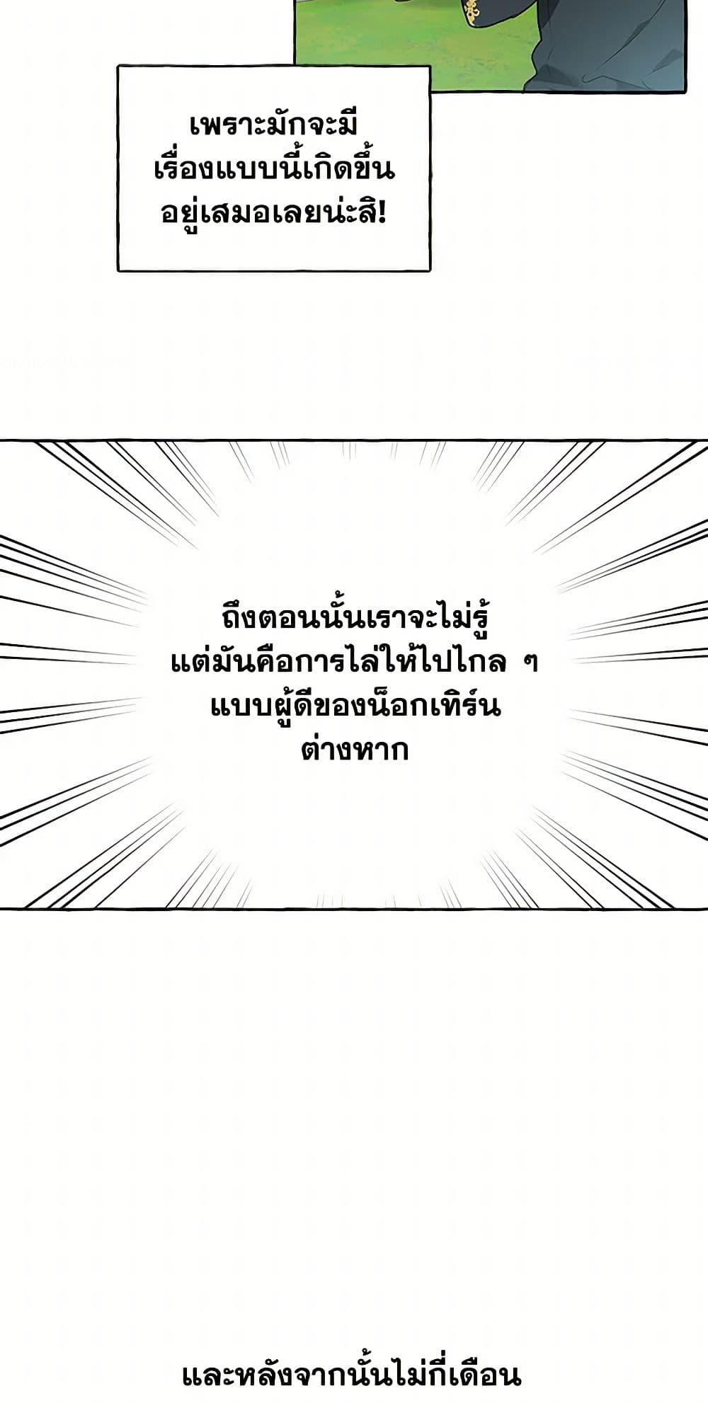 Manga-lc-com อ่านมังงะ อ่านการ์ตูน ออนไลน์ ฟรี It Was All a Mistake ตอนที่ 1 2 3 4 5 6 7 8 9 10 11 12 13 14 ฟรี ไม่มีโฆษณา Manga-lc - อ่าน มังงะ อ่าน การ์ตูน ออนไลน์ อ่านมังงะ ฟรี