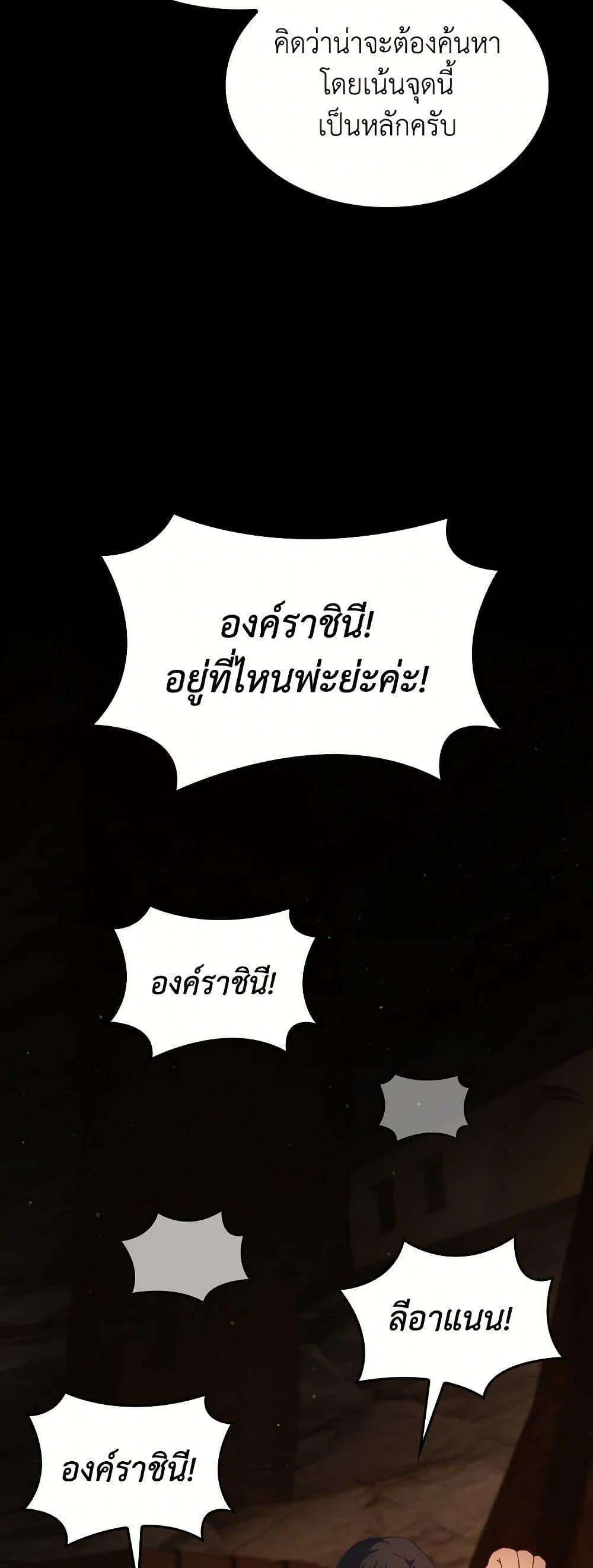 Manga-lc-com อ่านมังงะ อ่านการ์ตูน ออนไลน์ ฟรี I Don’t Want to Be Loved ตอนที่ 1 2 3 4 5 6 7 8 9 10 11 12 13 14 ฟรี ไม่มีโฆษณา Manga-lc - อ่าน มังงะ อ่าน การ์ตูน ออนไลน์ อ่านมังงะ ฟรี