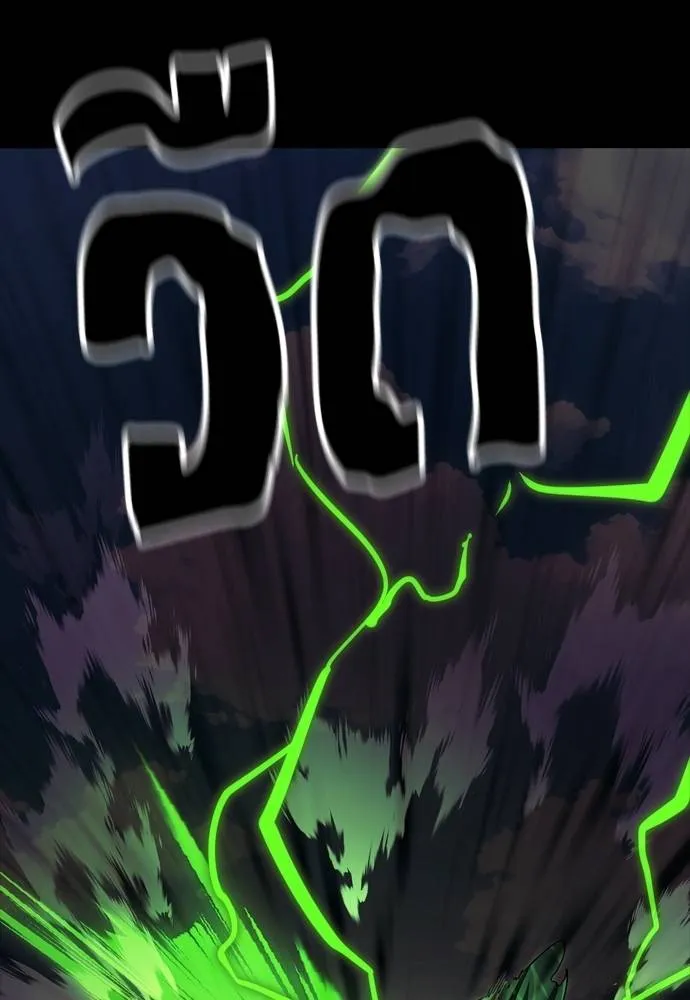 ยมราชลงทัณฑ์ ตอนที่ 54 รูปที่ 76