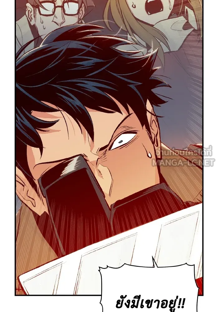 The Lone Necromancer ตอนที่ 59 รูปที่ 42