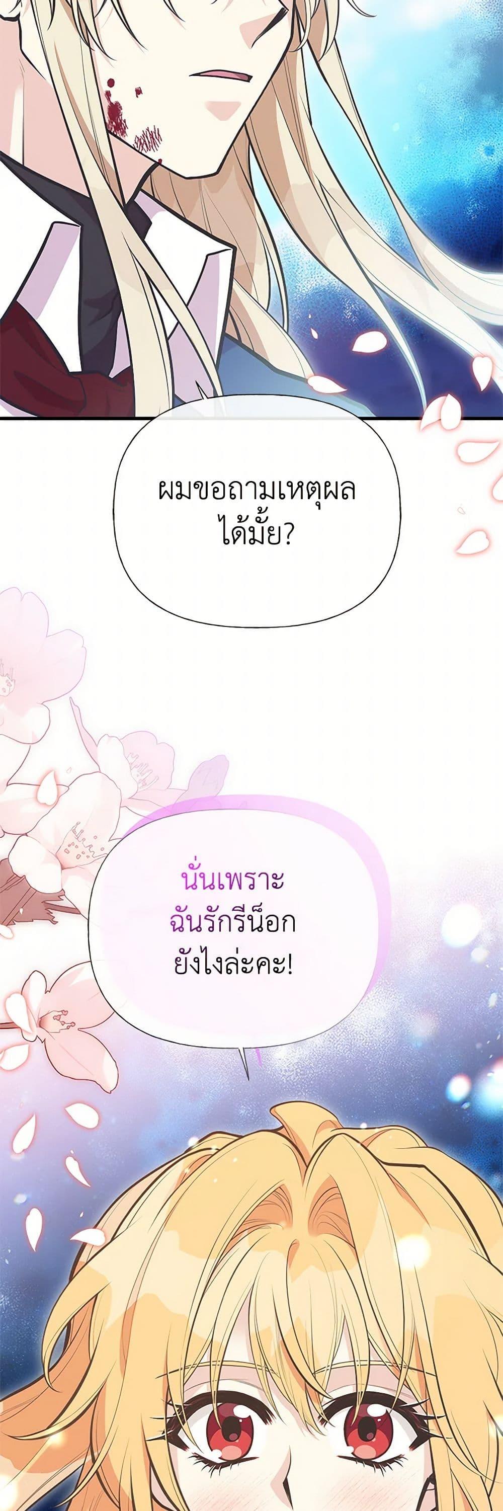 Manga-lc-com อ่านมังงะ อ่านการ์ตูน ออนไลน์ ฟรี My Sister Picked up the Male Lead ตอนที่ 1 2 3 4 5 6 7 8 9 10 11 12 13 14 ฟรี ไม่มีโฆษณา Manga-lc - อ่าน มังงะ อ่าน การ์ตูน ออนไลน์ อ่านมังงะ ฟรี