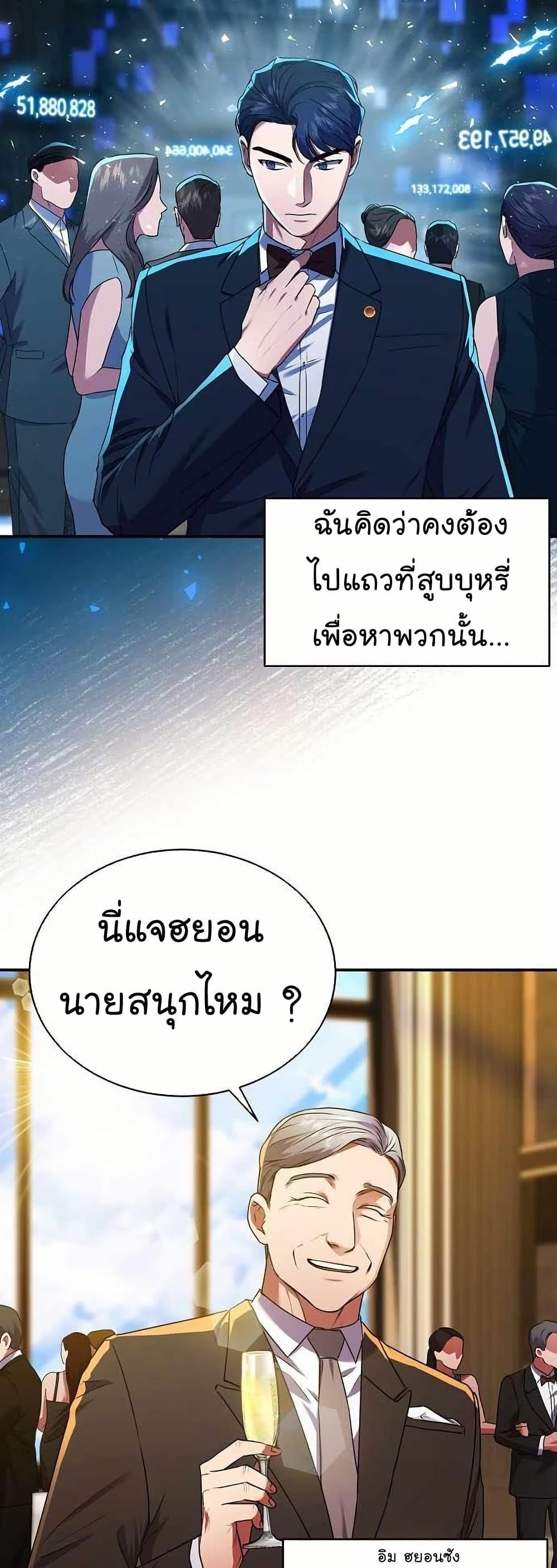 Manga-lc-com อ่านมังงะ อ่านการ์ตูน ออนไลน์ ฟรี National Tax Service Thug ตอนที่ 1 2 3 4 5 6 7 8 9 10 11 12 13 14 ฟรี ไม่มีโฆษณา Manga-lc - อ่าน มังงะ อ่าน การ์ตูน ออนไลน์ อ่านมังงะ ฟรี