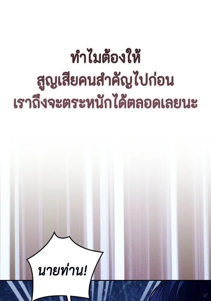 ละครชีวิตลิขิตรัก ตอนที่ 41 รูปที่ 106