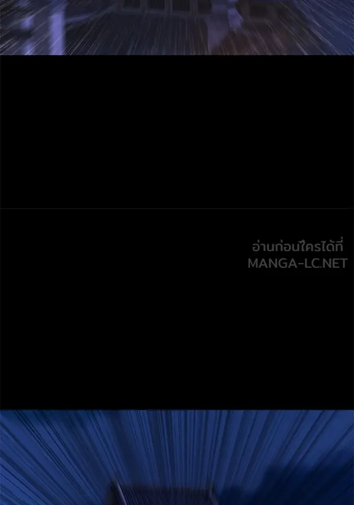 ลับลางลวง ตอนที่ 19 พลังของความตาย (1) รูปที่ 165