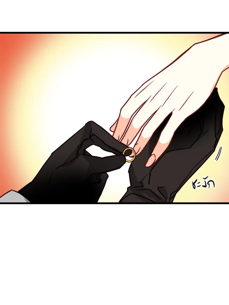 Bring the Love ตอนที่ 34 รูปที่ 19