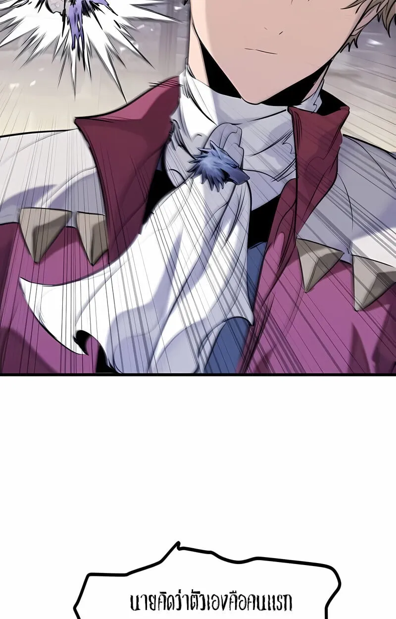The Regressed Mercenary_s Machinations ตำนานราชาแห_งทหารร_บจ_าง ตอนที่ ตอนที่ 53 รูปที่ 15