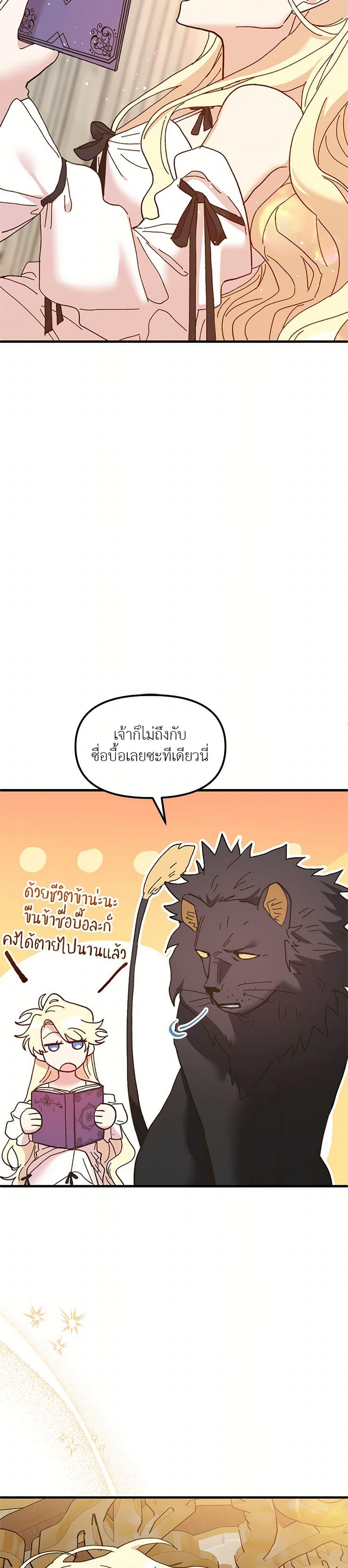 Manga-lc-com อ่านมังงะ อ่านการ์ตูน ออนไลน์ ฟรี The Princess Pretends to Be Crazy ตอนที่ 1 2 3 4 5 6 7 8 9 10 11 12 13 14 ฟรี ไม่มีโฆษณา Manga-lc - อ่าน มังงะ อ่าน การ์ตูน ออนไลน์ อ่านมังงะ ฟรี