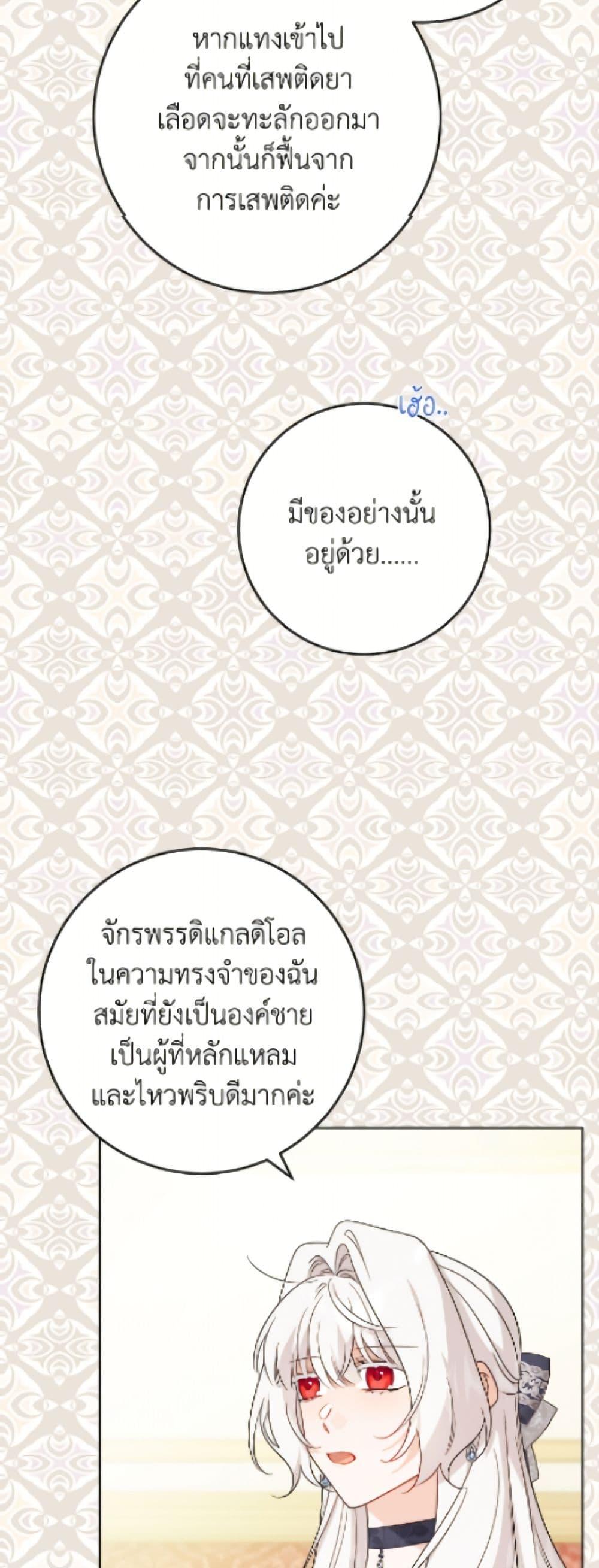 Manga-lc-com อ่านมังงะ อ่านการ์ตูน ออนไลน์ ฟรี The Male Lead is in Charge of the Successor ตอนที่ 1 2 3 4 5 6 7 8 9 10 11 12 13 14 ฟรี ไม่มีโฆษณา Manga-lc - อ่าน มังงะ อ่าน การ์ตูน ออนไลน์ อ่านมังงะ ฟรี