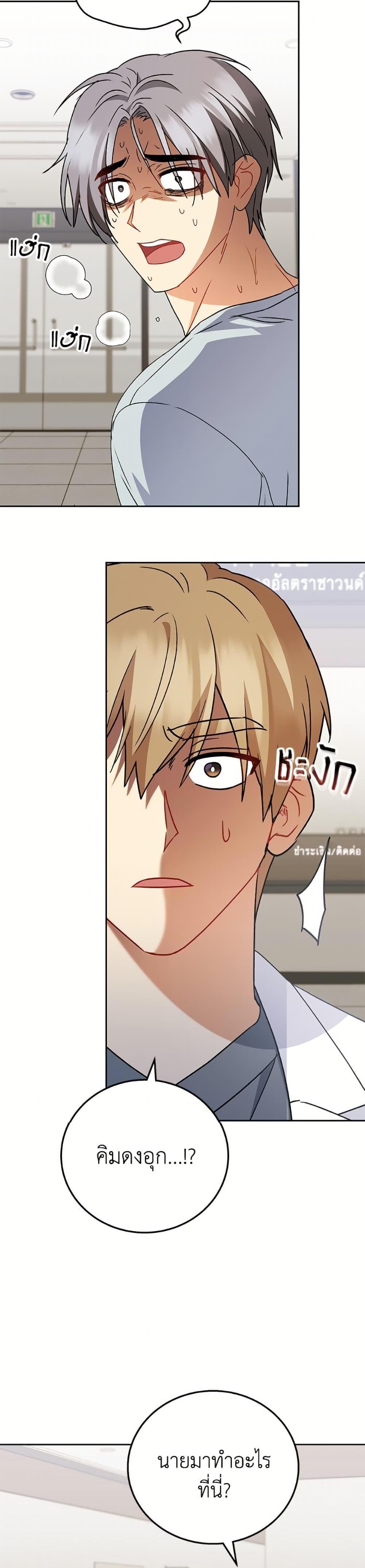 Manga-lc-com อ่านมังงะ อ่านการ์ตูน ออนไลน์ ฟรี Hello! Veterinarian! ตอนที่ 1 2 3 4 5 6 7 8 9 10 11 12 13 14 ฟรี ไม่มีโฆษณา Manga-lc - อ่าน มังงะ อ่าน การ์ตูน ออนไลน์ อ่านมังงะ ฟรี