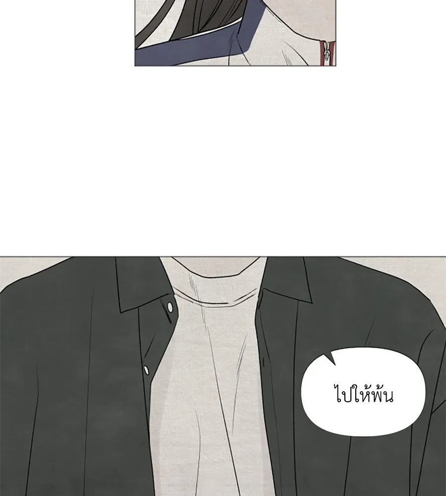 เหตุผลของคนไม่อยากอยู่ ตอนที่ 1 รูปที่ 11