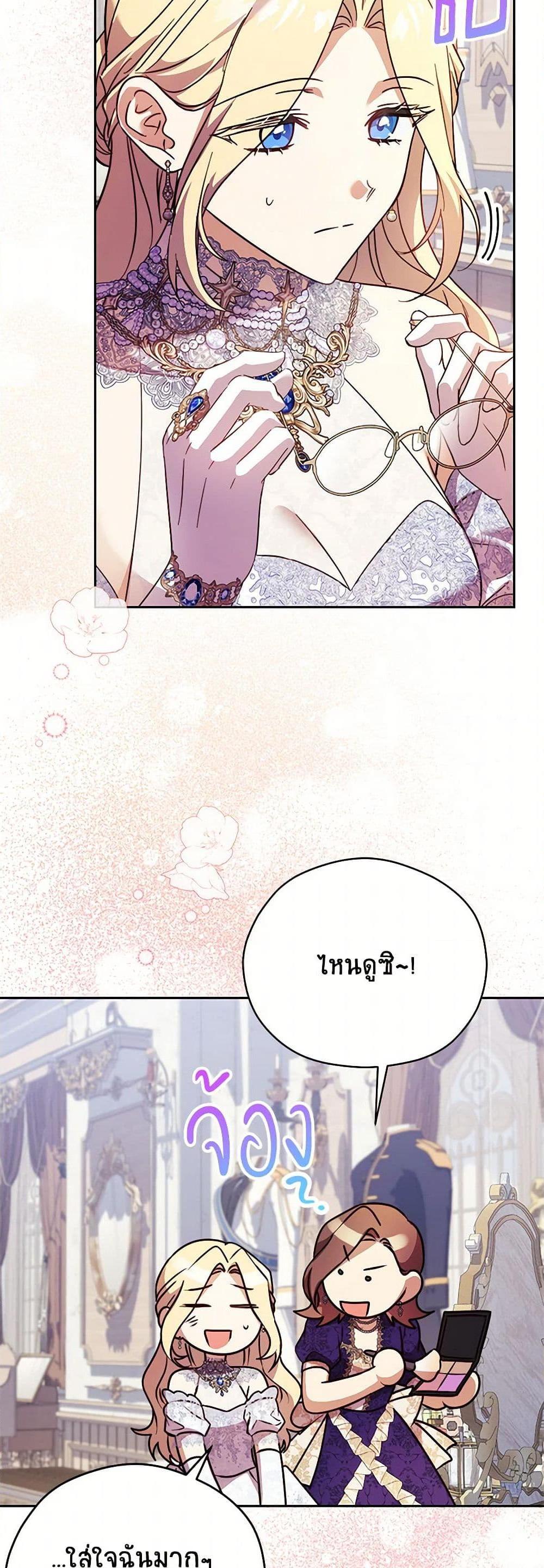 Manga-lc-com อ่านมังงะ อ่านการ์ตูน ออนไลน์ ฟรี Immoral Duke’s Family Needs to be Homeschooled ตอนที่ 1 2 3 4 5 6 7 8 9 10 11 12 13 14 ฟรี ไม่มีโฆษณา Manga-lc - อ่าน มังงะ อ่าน การ์ตูน ออนไลน์ อ่านมังงะ ฟรี