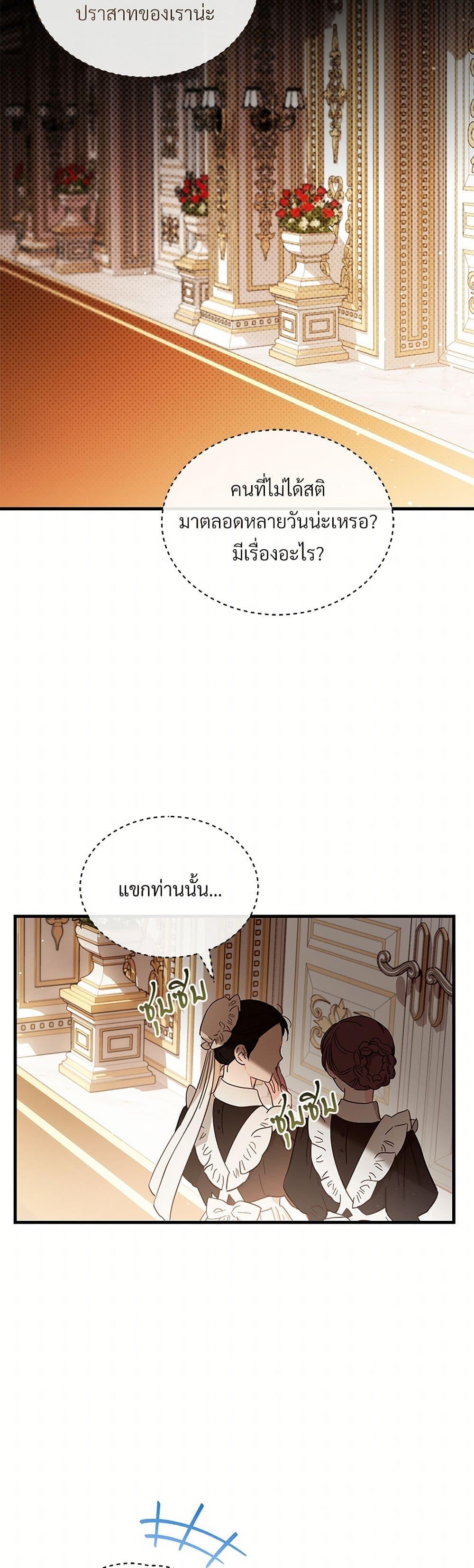 Manga-lc-com อ่านมังงะ อ่านการ์ตูน ออนไลน์ ฟรี The Night Without Shadows ตอนที่ 1 2 3 4 5 6 7 8 9 10 11 12 13 14 ฟรี ไม่มีโฆษณา Manga-lc - อ่าน มังงะ อ่าน การ์ตูน ออนไลน์ อ่านมังงะ ฟรี