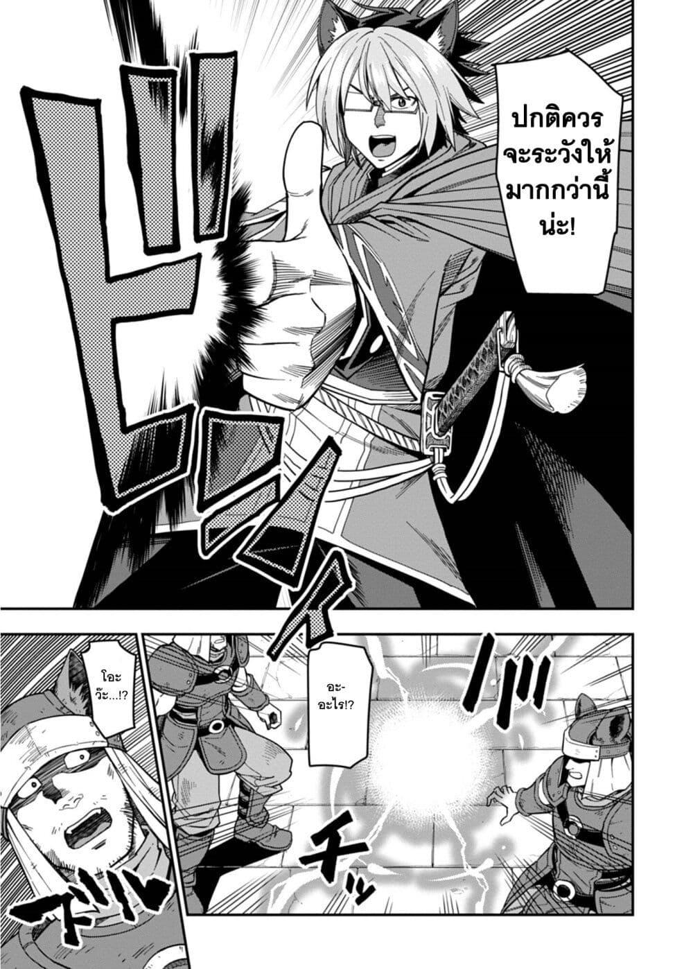 Manga-lc-com อ่านมังงะ อ่านการ์ตูน ออนไลน์ ฟรี Konjiki no Moji Tsukai – Yuusha Yonin ni Makikomareta Unique Cheat ตอนที่ 1 2 3 4 5 6 7 8 9 10 11 12 13 14 ฟรี ไม่มีโฆษณา Manga-lc - อ่าน มังงะ อ่าน การ์ตูน ออนไลน์ อ่านมังงะ ฟรี