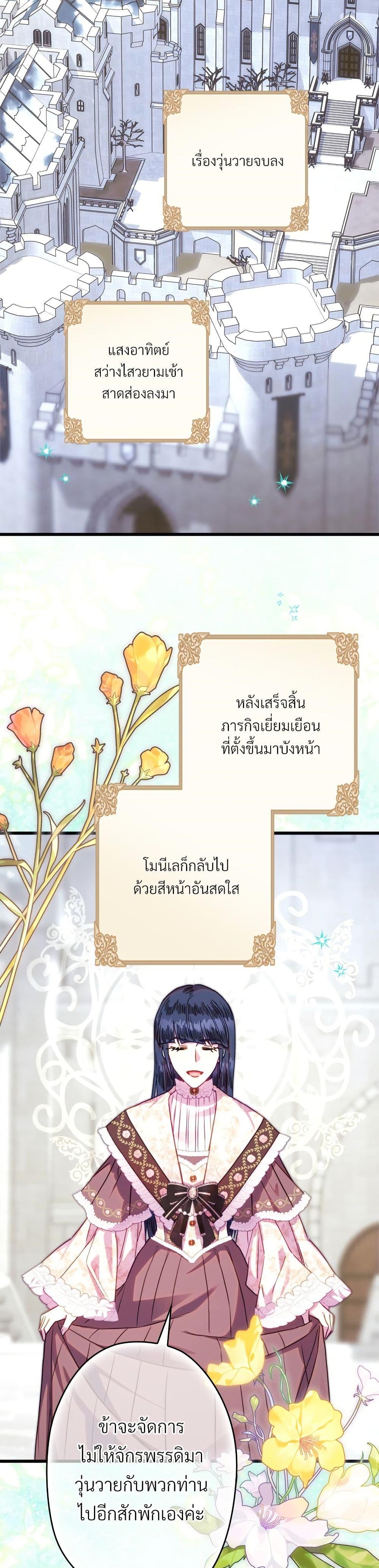 Manga-lc-com อ่านมังงะ อ่านการ์ตูน ออนไลน์ ฟรี Another Typical Fantasy Romance ตอนที่ 1 2 3 4 5 6 7 8 9 10 11 12 13 14 ฟรี ไม่มีโฆษณา Manga-lc - อ่าน มังงะ อ่าน การ์ตูน ออนไลน์ อ่านมังงะ ฟรี