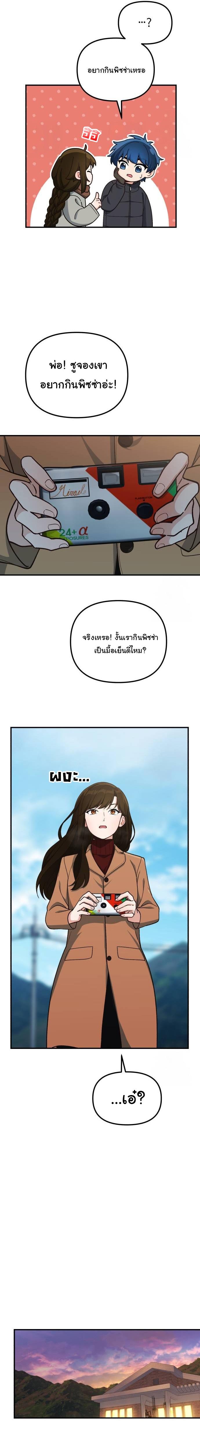 Manga-lc-com อ่านมังงะ อ่านการ์ตูน ออนไลน์ ฟรี The Genius Wants to be Ordinary! ตอนที่ 1 2 3 4 5 6 7 8 9 10 11 12 13 14 ฟรี ไม่มีโฆษณา Manga-lc - อ่าน มังงะ อ่าน การ์ตูน ออนไลน์ อ่านมังงะ ฟรี