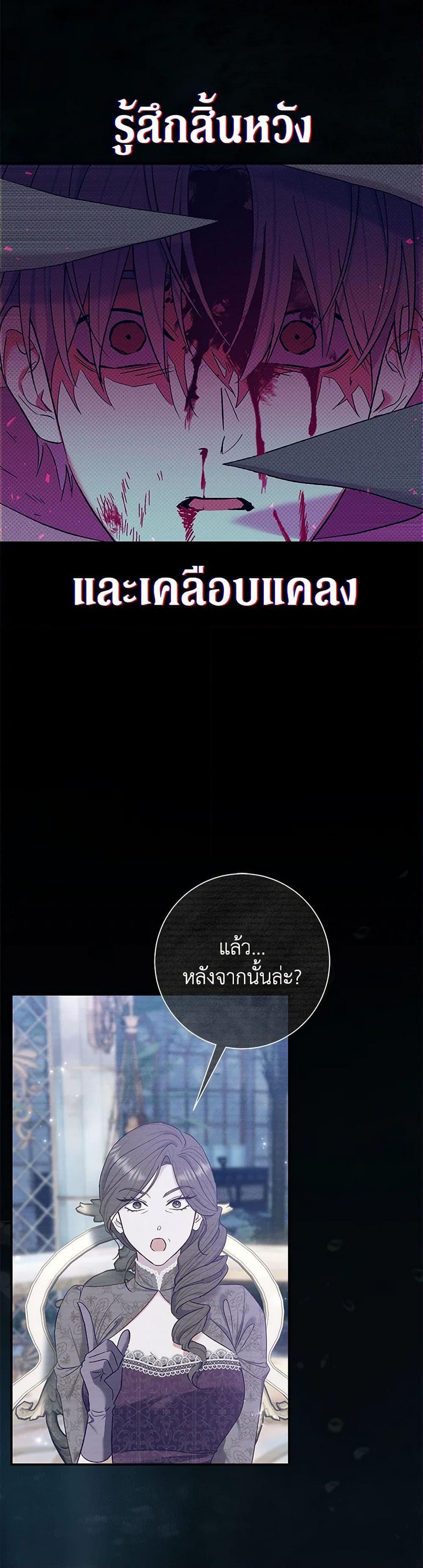 Manga-lc-com อ่านมังงะ อ่านการ์ตูน ออนไลน์ ฟรี The Villain’s Match Is Too Perfect ตอนที่ 1 2 3 4 5 6 7 8 9 10 11 12 13 14 ฟรี ไม่มีโฆษณา Manga-lc - อ่าน มังงะ อ่าน การ์ตูน ออนไลน์ อ่านมังงะ ฟรี