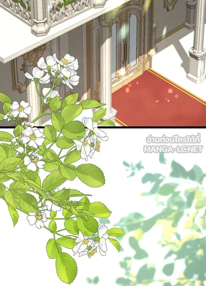 องค์ชายผู้อื้อฉาว ตอนที่ 72 รูปที่ 96