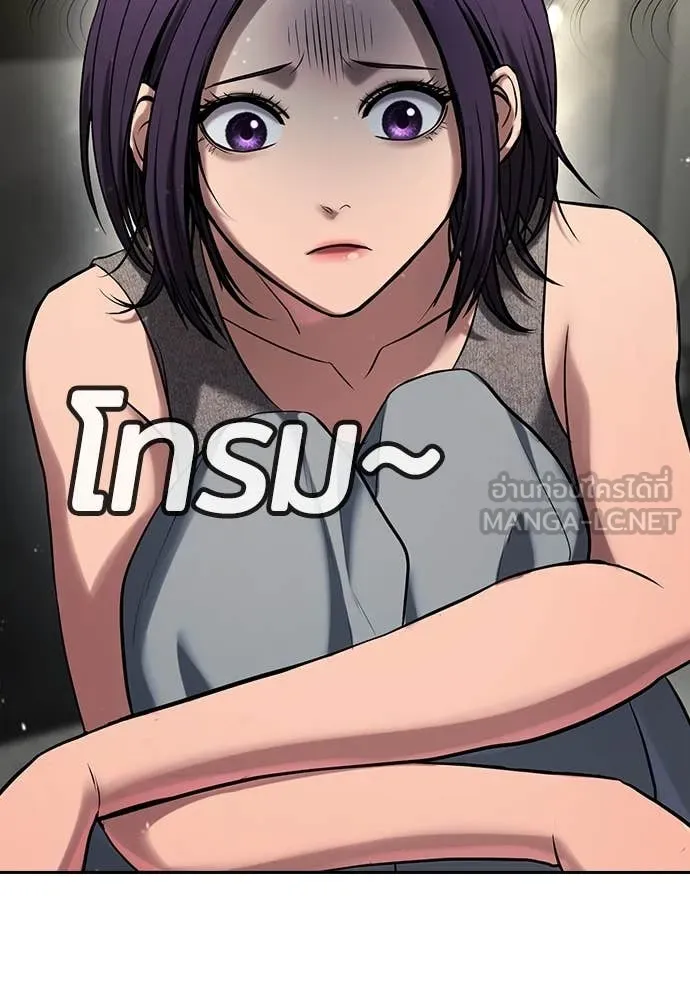 คูเซรา ตอนที่ 34 รูปที่ 69