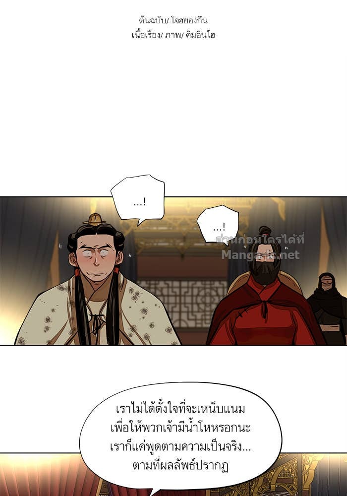 Doujin-Lc- อ่าน โดจิน มังฮวา เกาหลี ญี่ปุ่น จีน แปลไทย องครักษ์แห่งอัครสกุลจาง ตอนที่ 1 2 3 4 5 6 7 8 9 10 11 12 13 14 ฟรี ไม่มีโฆษณา อ่าน โดจิน Manhwa เกาหลี ญี่ปุ่น จีน เรามีครบ คัดมาให้เน้นๆ โดจิน 18+ รับประกันความฟินโดย Doujin Lc