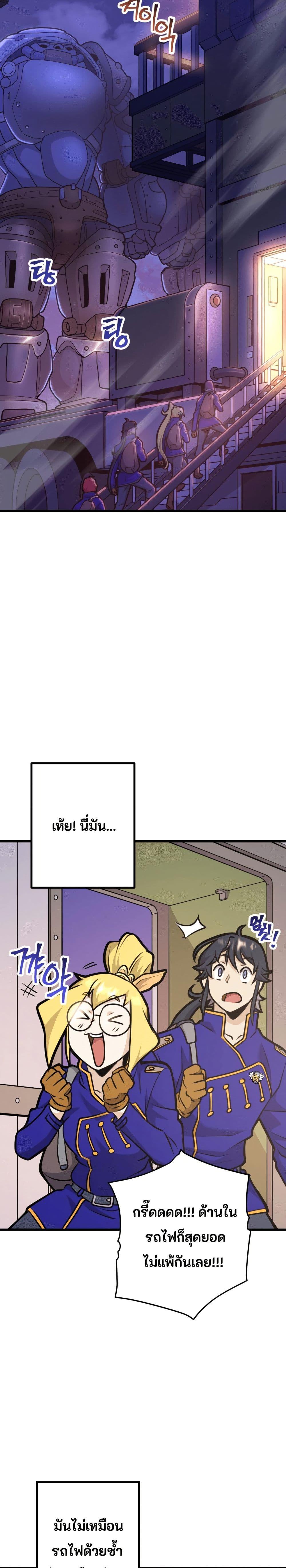 Manga-lc-com อ่านมังงะ อ่านการ์ตูน ออนไลน์ ฟรี Gigantic Rider in 1RM ตอนที่ 1 2 3 4 5 6 7 8 9 10 11 12 13 14 ฟรี ไม่มีโฆษณา Manga-lc - อ่าน มังงะ อ่าน การ์ตูน ออนไลน์ อ่านมังงะ ฟรี